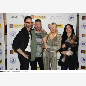 Η Αλεξάνδρα Παναγιώταρου και το “Alexandra Panagiotarou Shop” γιόρτασαν την “National Love Your Pet Day” στηρίζοντας την “Πανελλήνια Ομάδα Κατά της Κακοποίησης των Ζώων” με αρωγό της εκδήλωσης την εταιρεία “Kallergis Machines”!