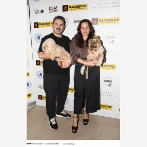 Η Αλεξάνδρα Παναγιώταρου και το “Alexandra Panagiotarou Shop” γιόρτασαν την “National Love Your Pet Day” στηρίζοντας την “Πανελλήνια Ομάδα Κατά της Κακοποίησης των Ζώων” με αρωγό της εκδήλωσης την εταιρεία “Kallergis Machines”!