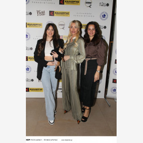 Η Αλεξάνδρα Παναγιώταρου και το “Alexandra Panagiotarou Shop” γιόρτασαν την “National Love Your Pet Day” στηρίζοντας την “Πανελλήνια Ομάδα Κατά της Κακοποίησης των Ζώων” με αρωγό της εκδήλωσης την εταιρεία “Kallergis Machines”!