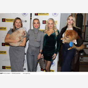 Η Αλεξάνδρα Παναγιώταρου και το “Alexandra Panagiotarou Shop” γιόρτασαν την “National Love Your Pet Day” στηρίζοντας την “Πανελλήνια Ομάδα Κατά της Κακοποίησης των Ζώων” με αρωγό της εκδήλωσης την εταιρεία “Kallergis Machines”!