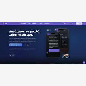 Το πολυσυζητημένο βιβλίο «Ένα ταξίδι αυτοενδυνάμωσης» του Έλληνα Ομογενή Γιώργου Γουλτίδη, που ήρθε να αλλάξει το mindset μιας ολόκληρης γενιάς, συνεχίζει να ταξιδεύει σε ολόκληρη την Ευρώπη.