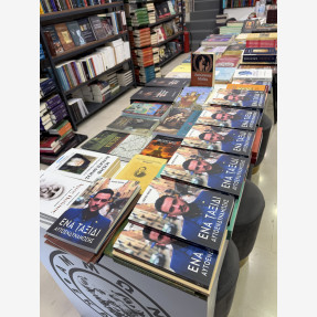 Το πολυσυζητημένο βιβλίο «Ένα ταξίδι αυτοενδυνάμωσης» του Έλληνα Ομογενή Γιώργου Γουλτίδη, που ήρθε να αλλάξει το mindset μιας ολόκληρης γενιάς, συνεχίζει να ταξιδεύει σε ολόκληρη την Ευρώπη.