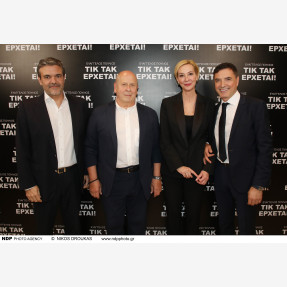 “ΤΙΚ ΤΑΚ ΕΡΧΕΤΑΙ!”: Με απόλυτη επιτυχία πραγματοποιήθηκε η παρουσίαση του νέου βιβλίου του Ευάγγελου Πούλιου από τις Εκδόσεις “Πεδίο” στην κατάμεστη αίθουσα του Ωδείου Αθηνών!