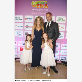Λαμπερό Charity Gala Dinner από την κοινωνική οργάνωση «Είμαστε Ένα», για τη στήριξη του Γενικού Νοσοκομείου Παίδων “Η Αγία Σοφία”, υπό την αιγίδα του Υπουργείου Κοινωνικής Συνοχής και Οικογένειας και με τη στήριξη και αρωγή του Υπουργείου Υγείας, στο Εθνικό Μουσείο Φυσικής Ιστορίας “Γουλανδρή”.
