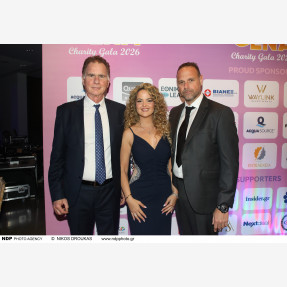 Λαμπερό Charity Gala Dinner από την κοινωνική οργάνωση «Είμαστε Ένα», για τη στήριξη του Γενικού Νοσοκομείου Παίδων “Η Αγία Σοφία”, υπό την αιγίδα του Υπουργείου Κοινωνικής Συνοχής και Οικογένειας και με τη στήριξη και αρωγή του Υπουργείου Υγείας, στο Εθνικό Μουσείο Φυσικής Ιστορίας “Γουλανδρή”.