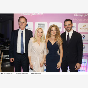Λαμπερό Charity Gala Dinner από την κοινωνική οργάνωση «Είμαστε Ένα», για τη στήριξη του Γενικού Νοσοκομείου Παίδων “Η Αγία Σοφία”, υπό την αιγίδα του Υπουργείου Κοινωνικής Συνοχής και Οικογένειας και με τη στήριξη και αρωγή του Υπουργείου Υγείας, στο Εθνικό Μουσείο Φυσικής Ιστορίας “Γουλανδρή”.