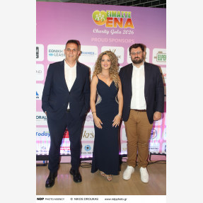Λαμπερό Charity Gala Dinner από την κοινωνική οργάνωση «Είμαστε Ένα», για τη στήριξη του Γενικού Νοσοκομείου Παίδων “Η Αγία Σοφία”, υπό την αιγίδα του Υπουργείου Κοινωνικής Συνοχής και Οικογένειας και με τη στήριξη και αρωγή του Υπουργείου Υγείας, στο Εθνικό Μουσείο Φυσικής Ιστορίας “Γουλανδρή”.