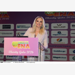 Λαμπερό Charity Gala Dinner από την κοινωνική οργάνωση «Είμαστε Ένα», για τη στήριξη του Γενικού Νοσοκομείου Παίδων “Η Αγία Σοφία”, υπό την αιγίδα του Υπουργείου Κοινωνικής Συνοχής και Οικογένειας και με τη στήριξη και αρωγή του Υπουργείου Υγείας, στο Εθνικό Μουσείο Φυσικής Ιστορίας “Γουλανδρή”.
