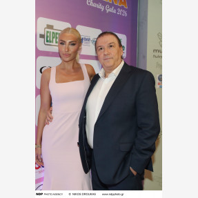 Λαμπερό Charity Gala Dinner από την κοινωνική οργάνωση «Είμαστε Ένα», για τη στήριξη του Γενικού Νοσοκομείου Παίδων “Η Αγία Σοφία”, υπό την αιγίδα του Υπουργείου Κοινωνικής Συνοχής και Οικογένειας και με τη στήριξη και αρωγή του Υπουργείου Υγείας, στο Εθνικό Μουσείο Φυσικής Ιστορίας “Γουλανδρή”.