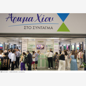 Εγκαίνια της έκθεσης «Άρωμα Χίου», στην Αίθουσα Πολλαπλών Χρήσεων του σταθμού Μετρό Συντάγματος
