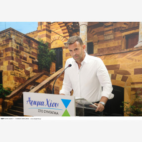 Εγκαίνια της έκθεσης «Άρωμα Χίου», στην Αίθουσα Πολλαπλών Χρήσεων του σταθμού Μετρό Συντάγματος