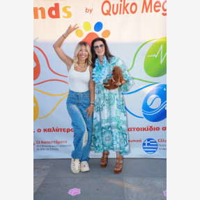 Με αφορμή την Παγκόσμια Ημέρα Σκύλου, η Dr. Vet Νικολέτα Σερέτη διοργάνωσε στη Θεσσαλονίκη, μια ξεχωριστή εκδήλωση αφιερωμένη στους αγαπημένους μας τετράποδους φίλους, στο pet friendly “Pink Dot” cafe, στο “Apollonia Politia”!