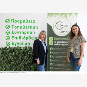 Λαμπεροί επισκέπτες και αγαπημένα πρόσωπα της ελληνικής showbiz στις μοναδικές εγκαταστάσεις της «Grass Luxury» στη Βάρη.