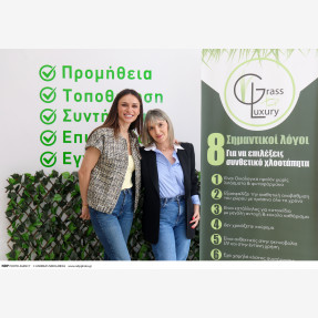 Λαμπεροί επισκέπτες και αγαπημένα πρόσωπα της ελληνικής showbiz στις μοναδικές εγκαταστάσεις της «Grass Luxury» στη Βάρη.